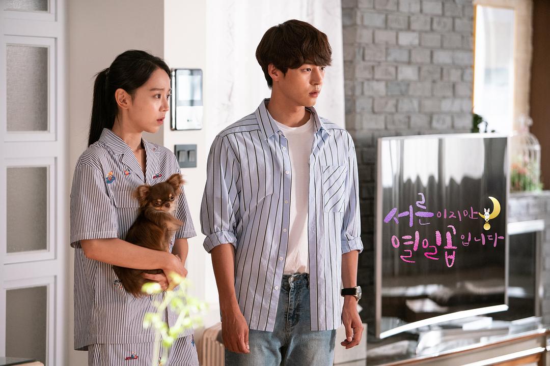 《虽然30但仍17》剧照第39张图片