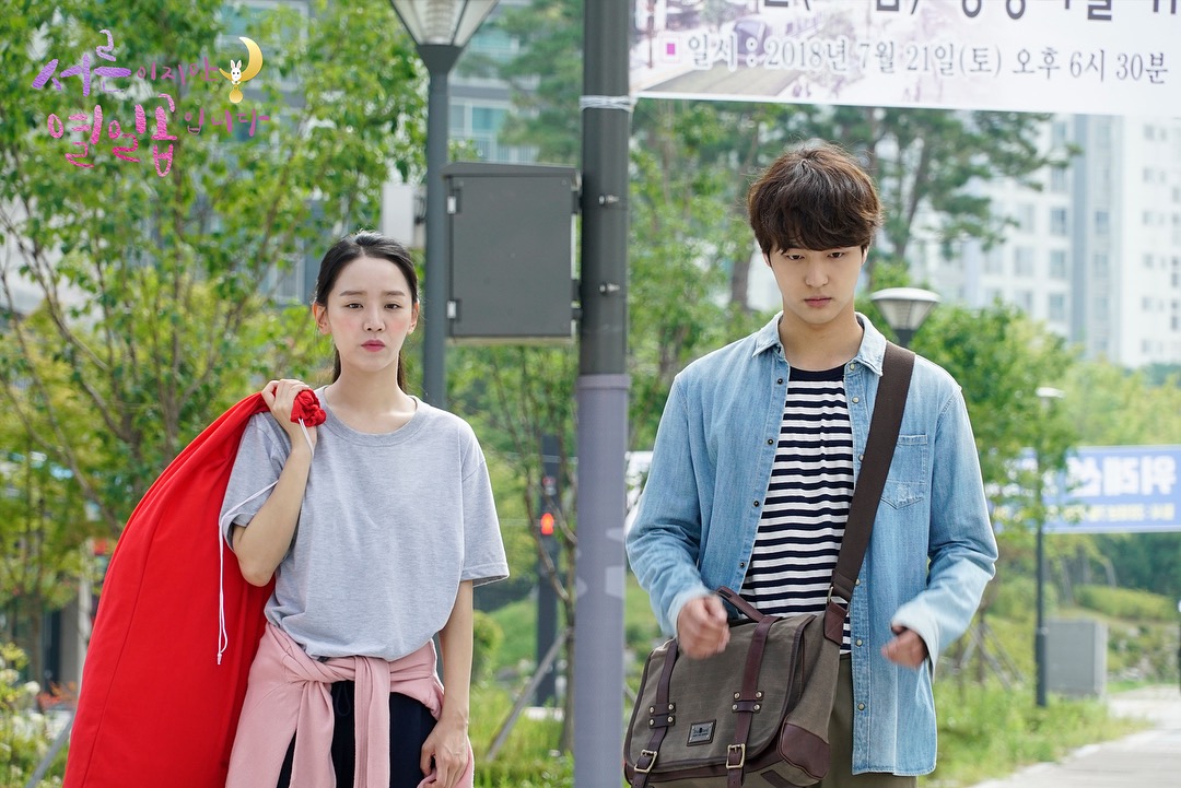 《虽然30但仍17》剧照第21张图片