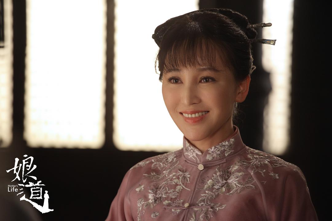 《娘道》海报第15张图片