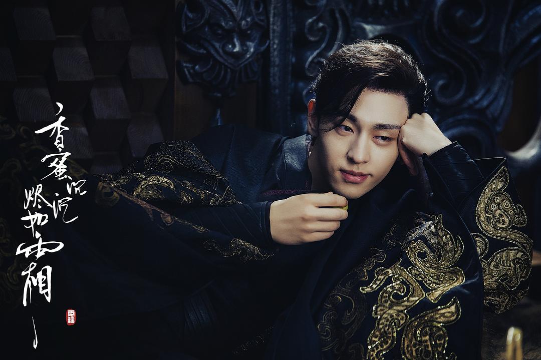 《香蜜沉沉烬如霜》剧照