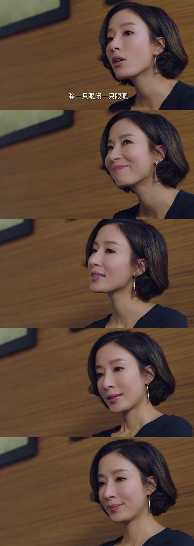 《再创世纪》剧照第26张图片