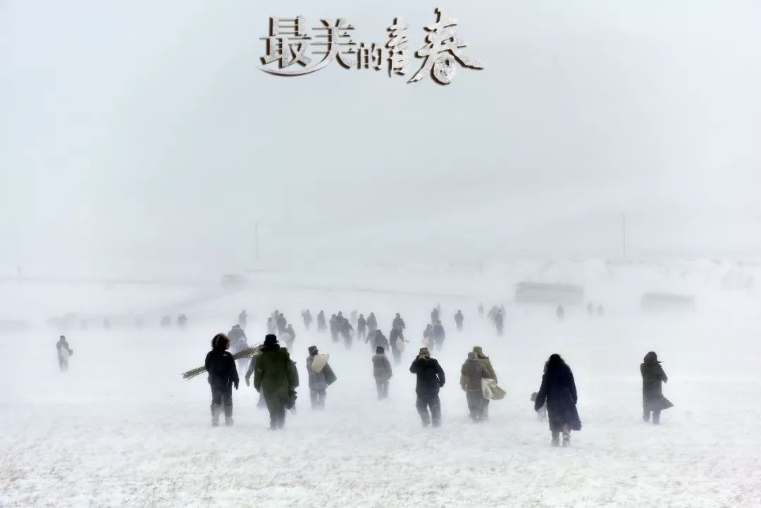 《最美的青春》剧照第13张图片