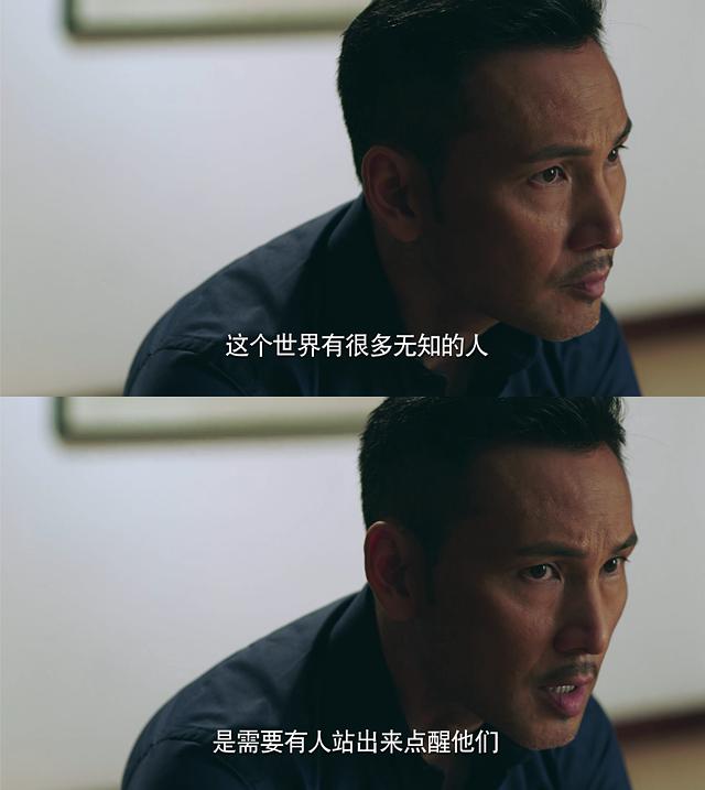 《再创世纪》剧照第32张图片