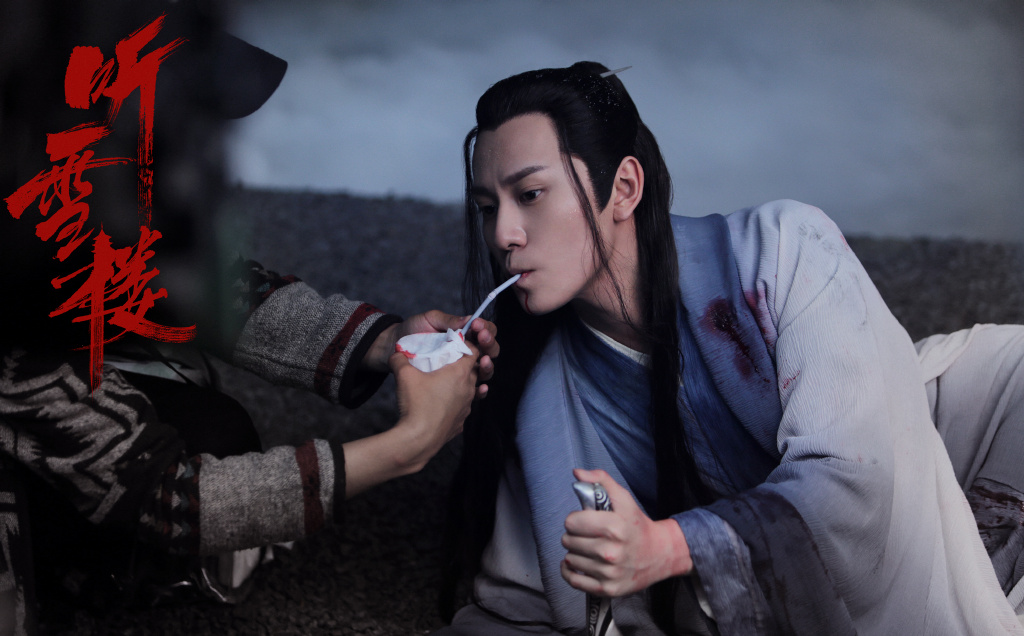 《听雪楼》剧照第13张图片