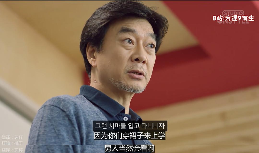 《就算敏感点也无妨》海报第58张图片