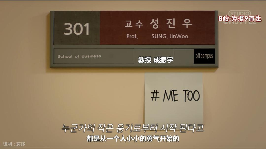 《就算敏感点也无妨》海报第53张图片