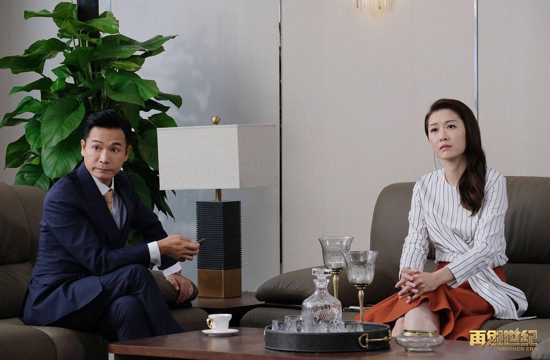 《再创世纪》剧照第13张图片