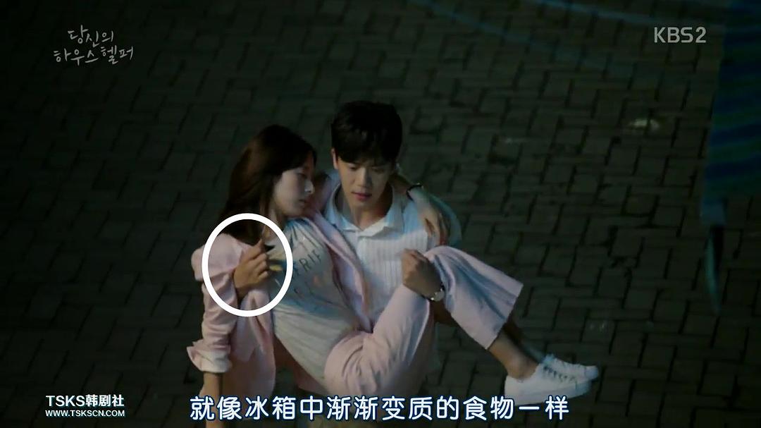 《你的管家》海报第2张图片