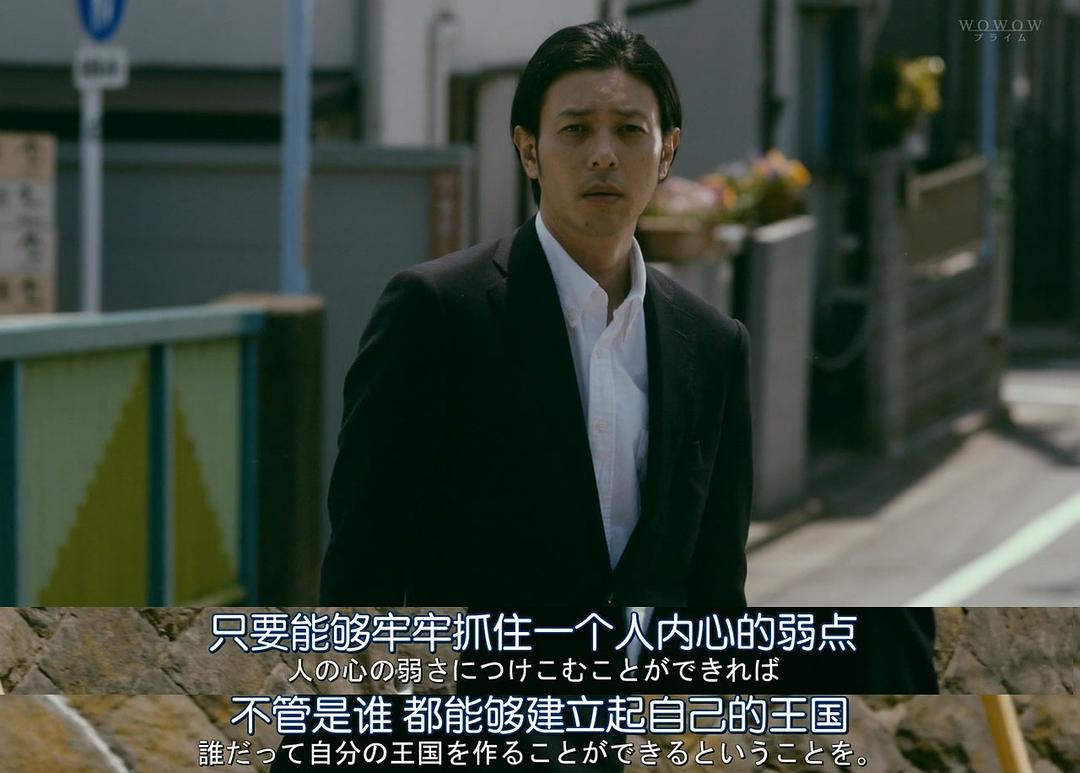 《EERIE~看不见的脸》剧照