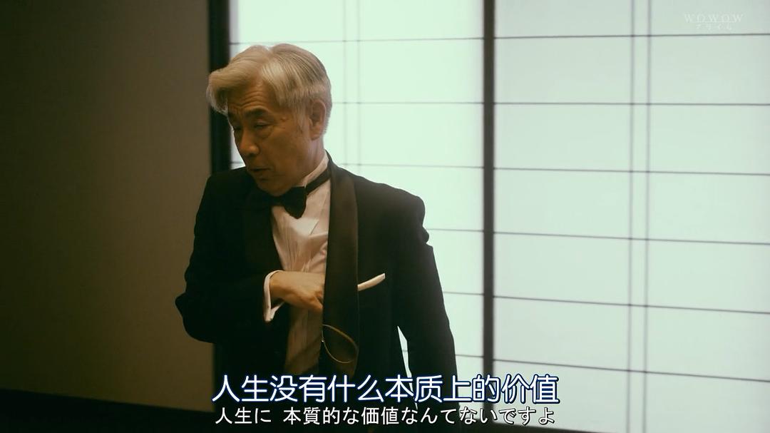 《EERIE~看不见的脸》剧照第19张图片