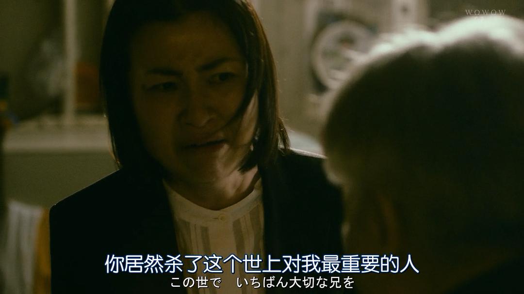 《EERIE~看不见的脸》剧照第18张图片