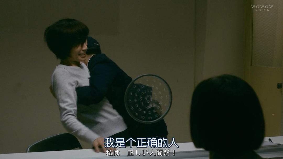 《EERIE~看不见的脸》剧照第26张图片