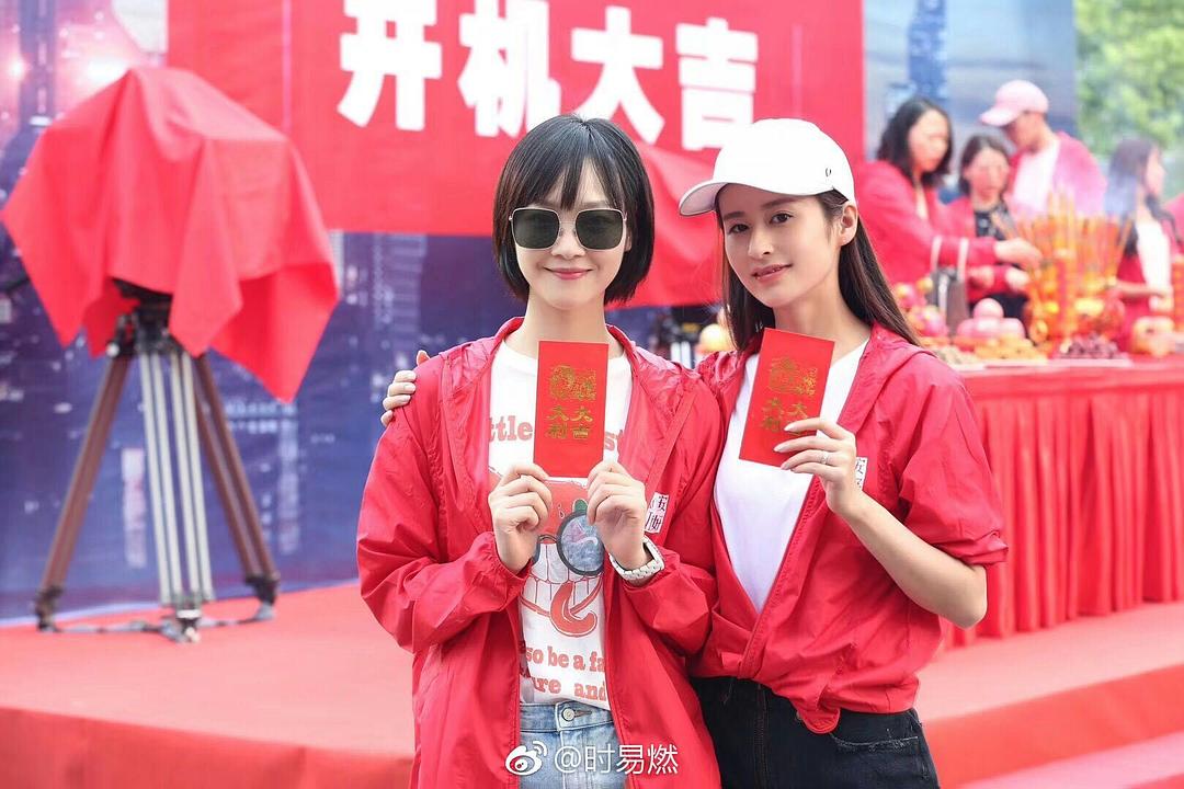 《乔安你好》剧照第22张图片