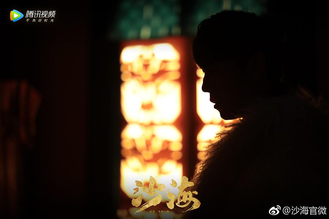 《沙海》剧照第60张图片