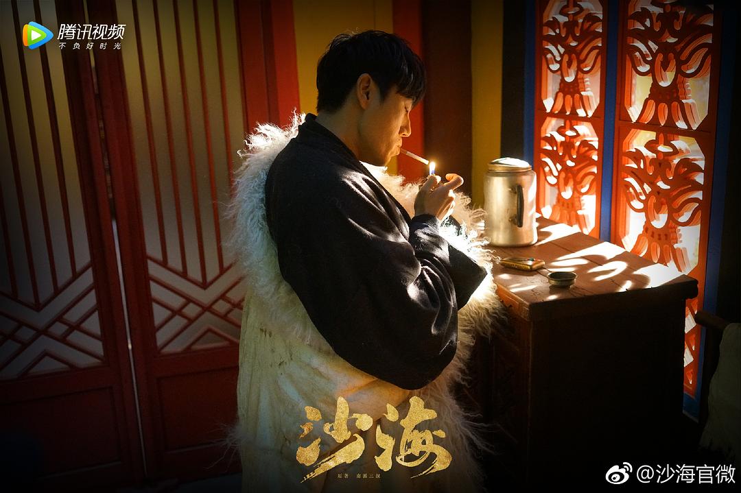 《沙海》剧照第19张图片