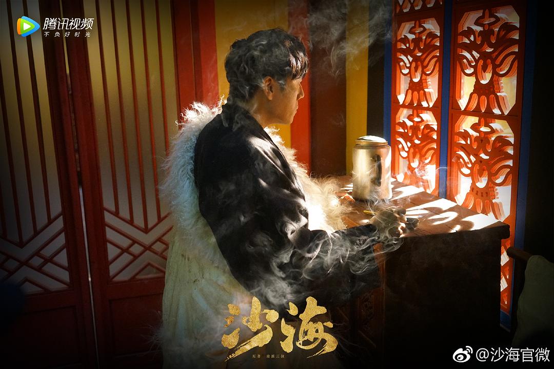 《沙海》剧照第42张图片