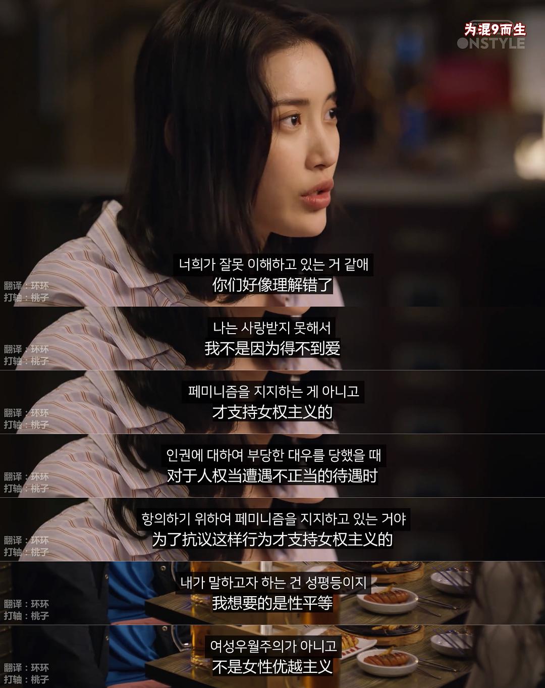 《就算敏感点也无妨》海报第25张图片