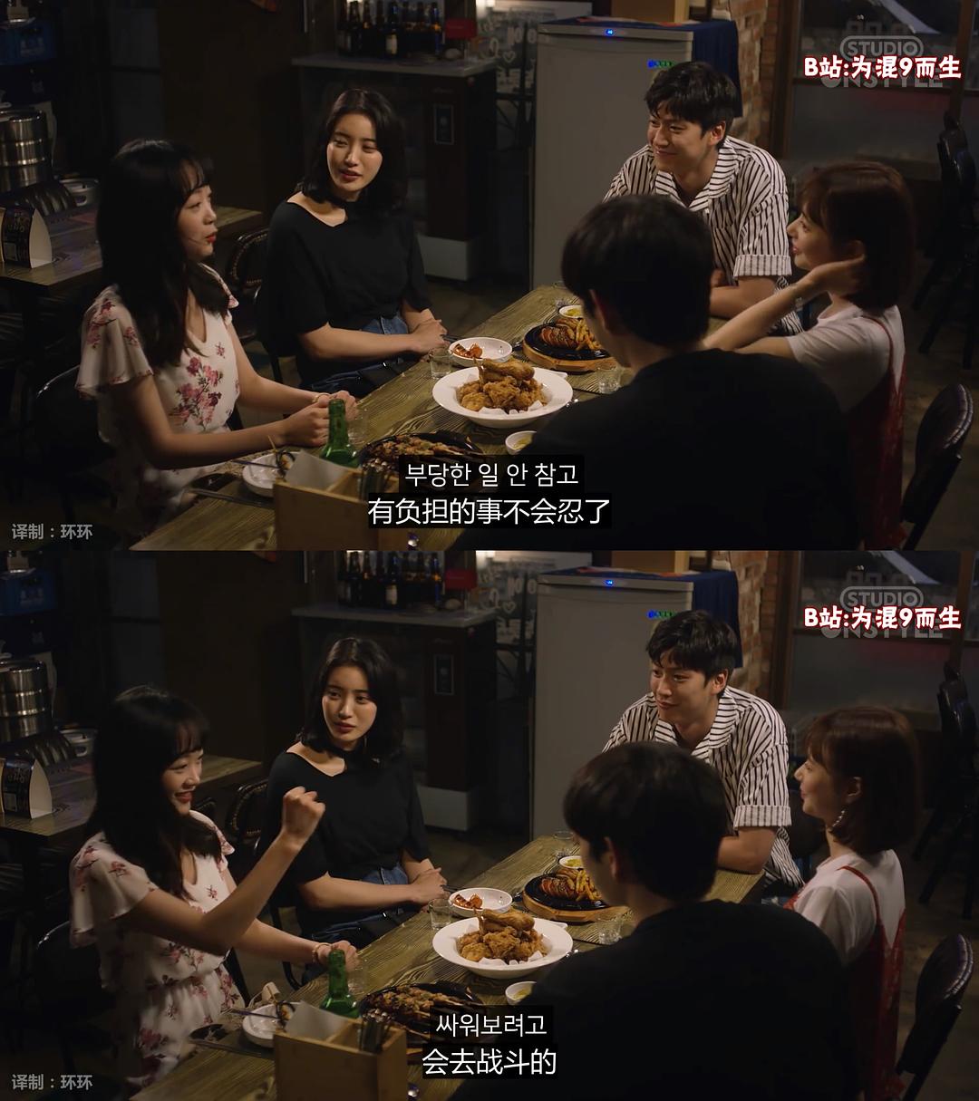 《就算敏感点也无妨》海报第33张图片