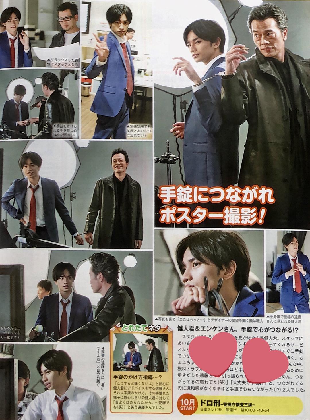 《刑警与大盗》剧照第57张图片