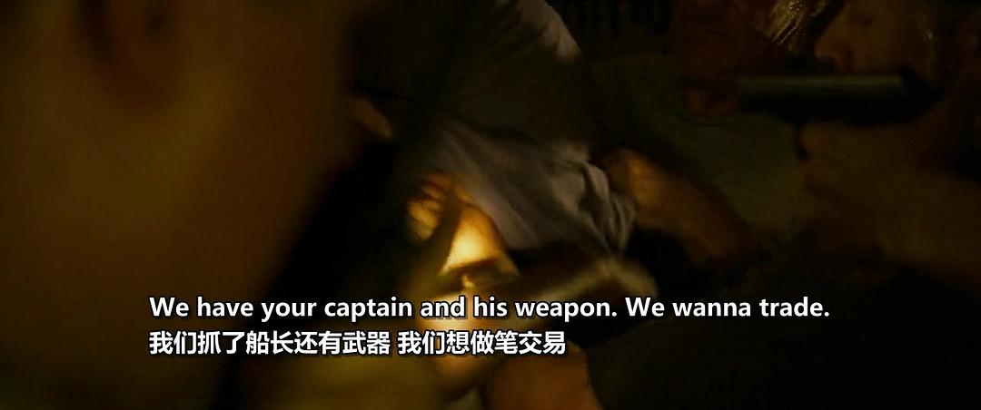 《菲利普船长》海报第49张图片