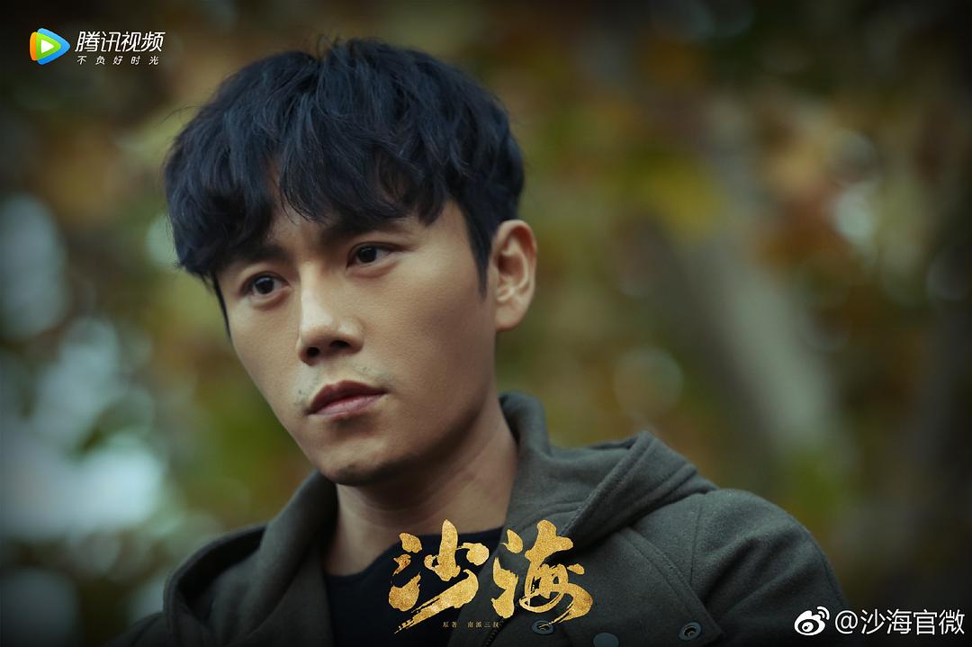 《沙海》剧照第59张图片