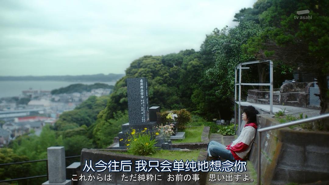 《人生删除事务所》剧照第44张图片