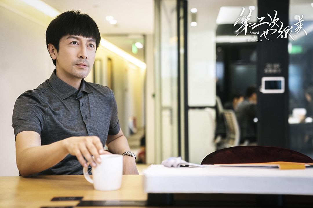 《第二次也很美》海报第28张图片