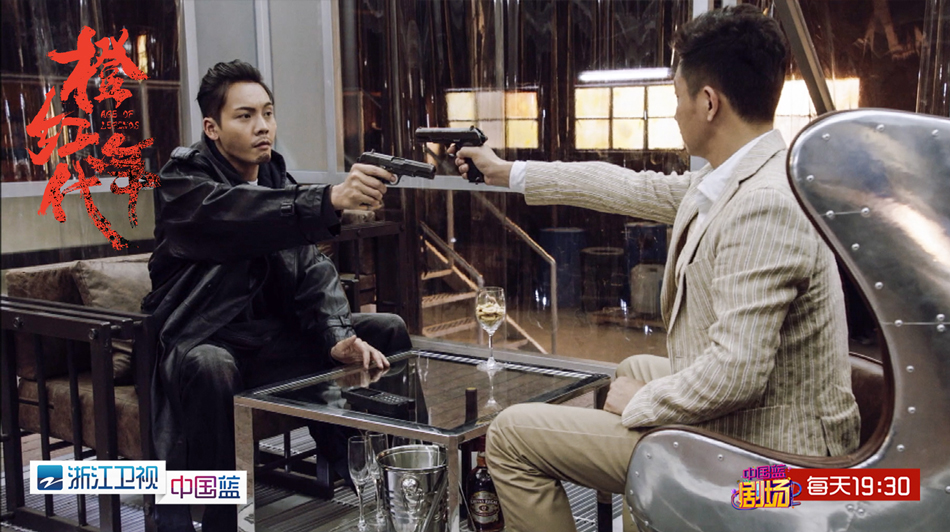 《橙红年代》剧照第21张图片