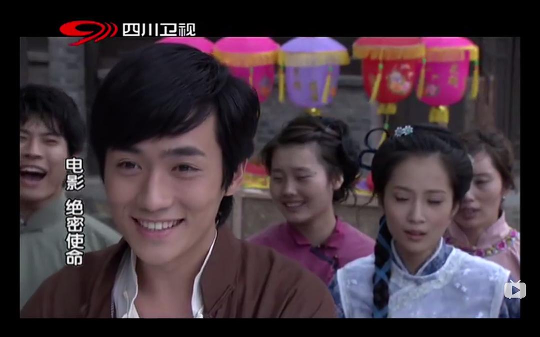 《绝密使命》海报