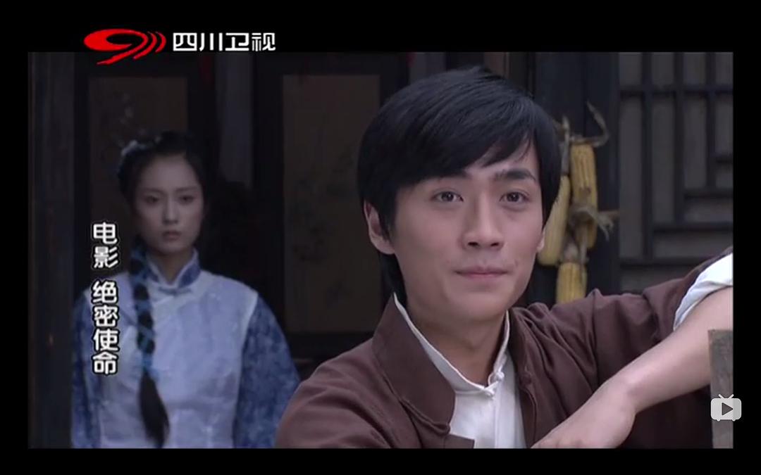 《绝密使命》海报第57张图片