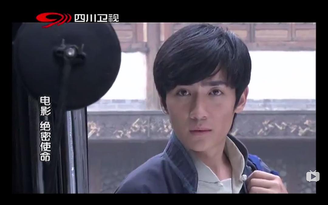 《绝密使命》海报第52张图片