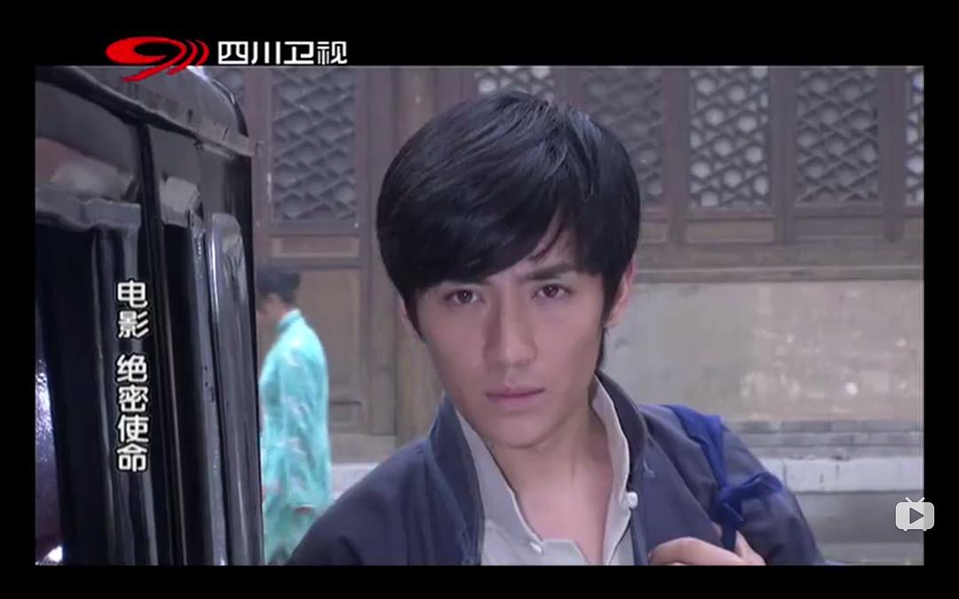 《绝密使命》海报第51张图片