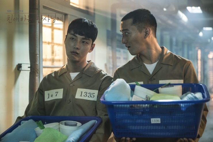 《致亲爱的法官大人》剧照