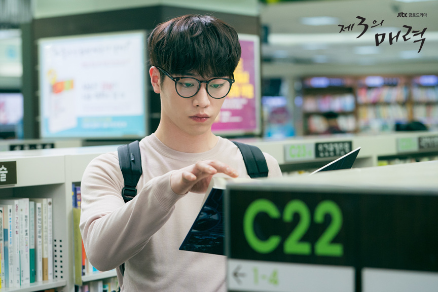 《第三种魅力》海报第2张图片