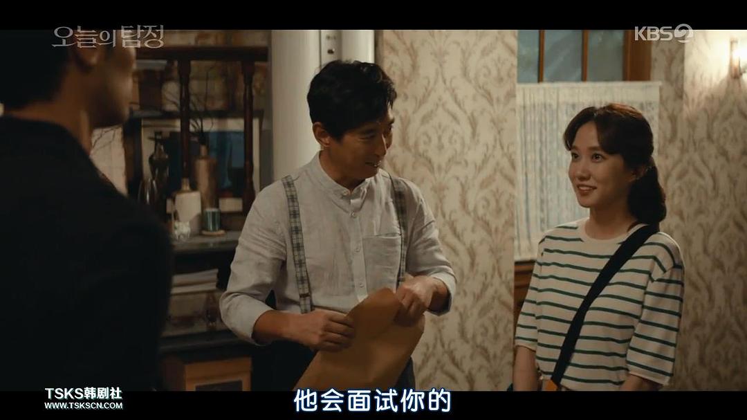 《今天的侦探》剧照第60张图片