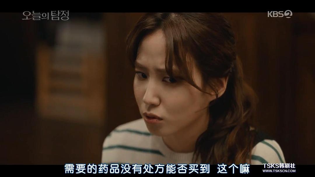 《今天的侦探》剧照第59张图片