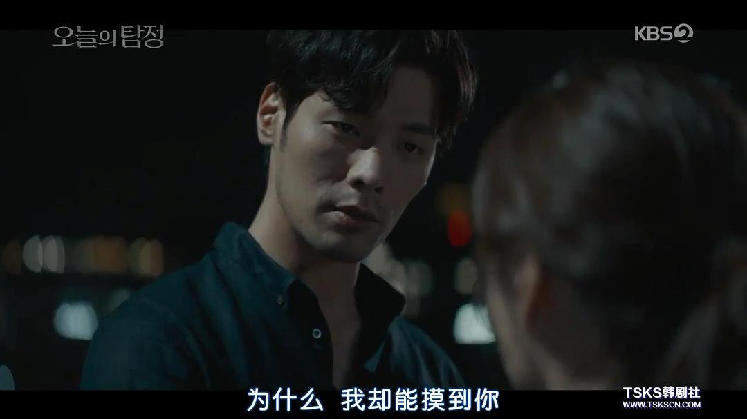 《今天的侦探》剧照第36张图片