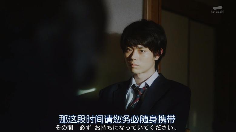 《人生删除事务所》剧照第43张图片