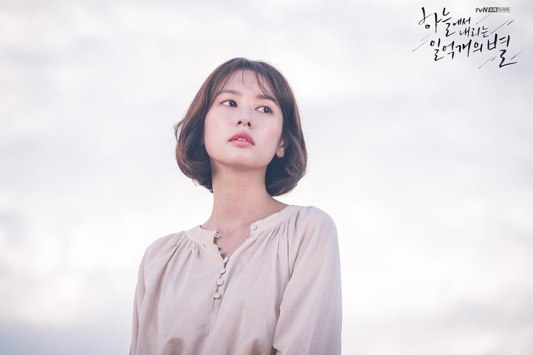 《从天而降的一亿颗星星》海报