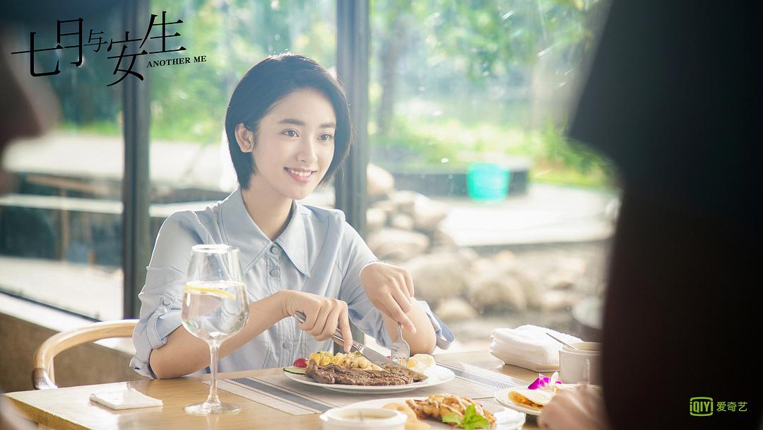 《七月与安生》剧照