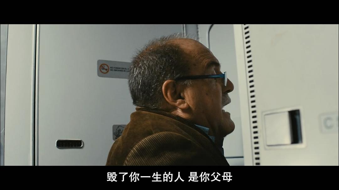 《荒蛮故事》剧照第48张图片