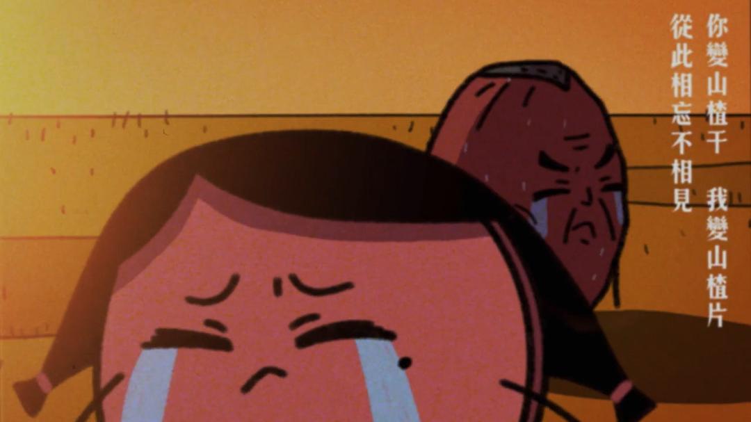 《请吃红小豆吧！》剧照第43张图片