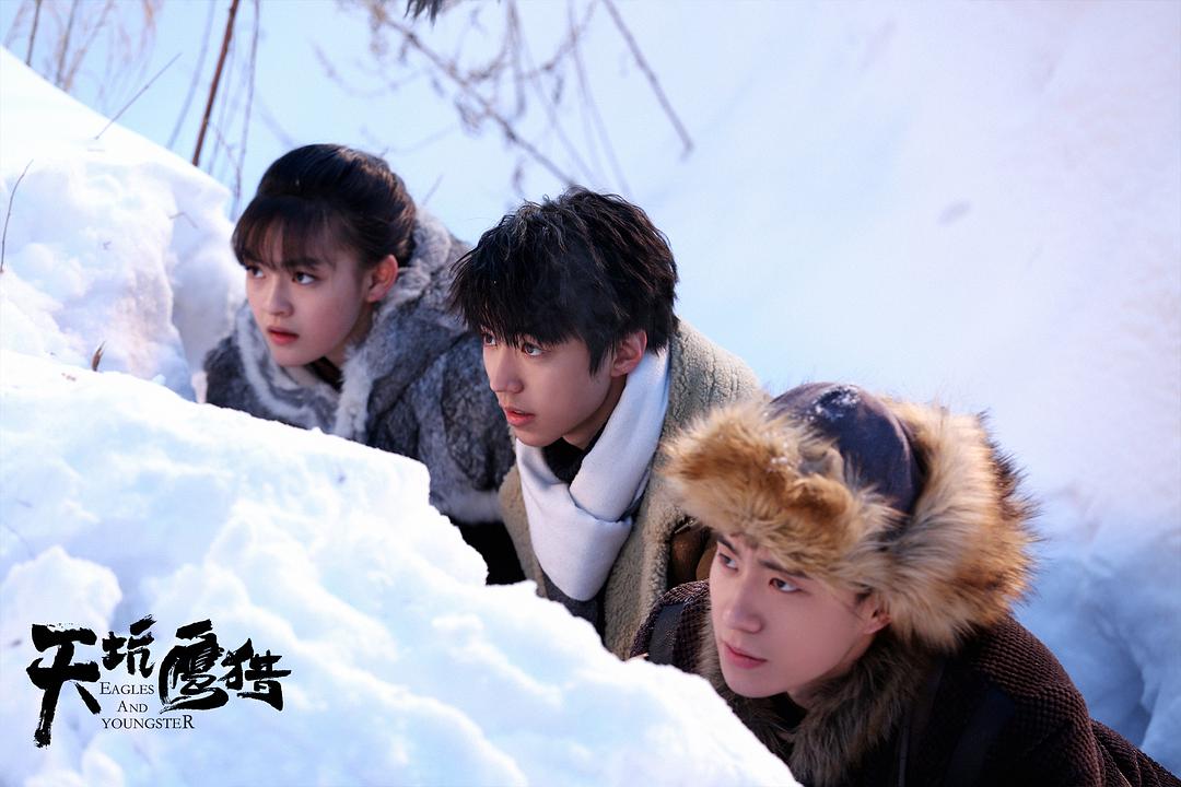 《天坑鹰猎》剧照第45张图片