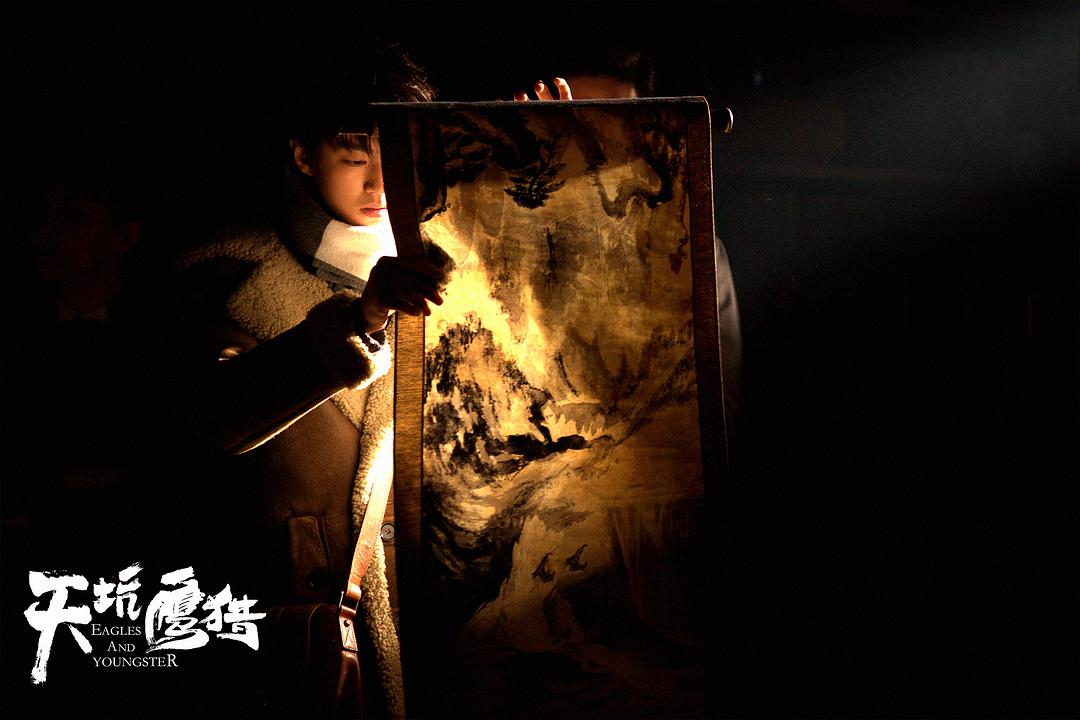 《天坑鹰猎》剧照第44张图片