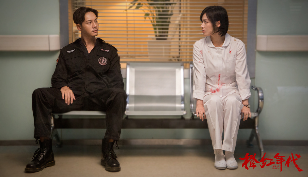 《橙红年代》剧照第33张图片