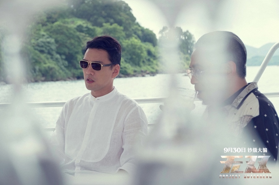 《无双》海报第27张图片