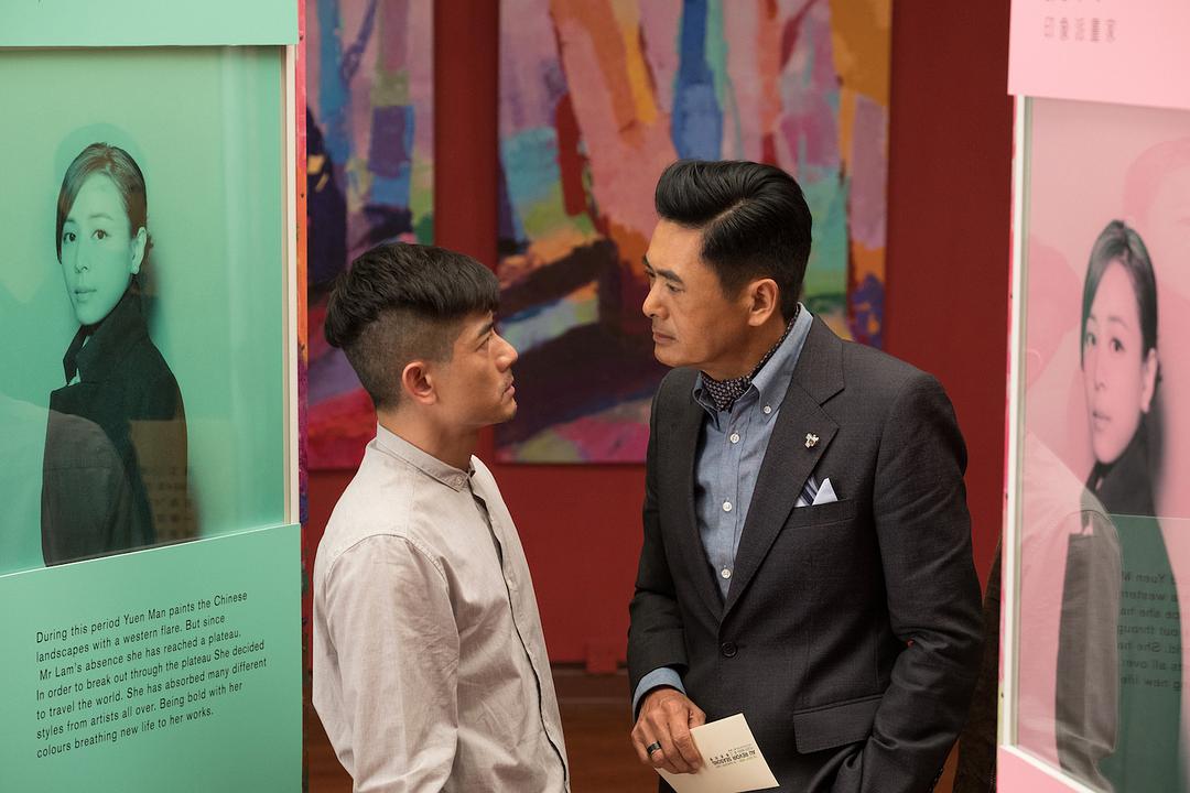 《无双》海报第32张图片