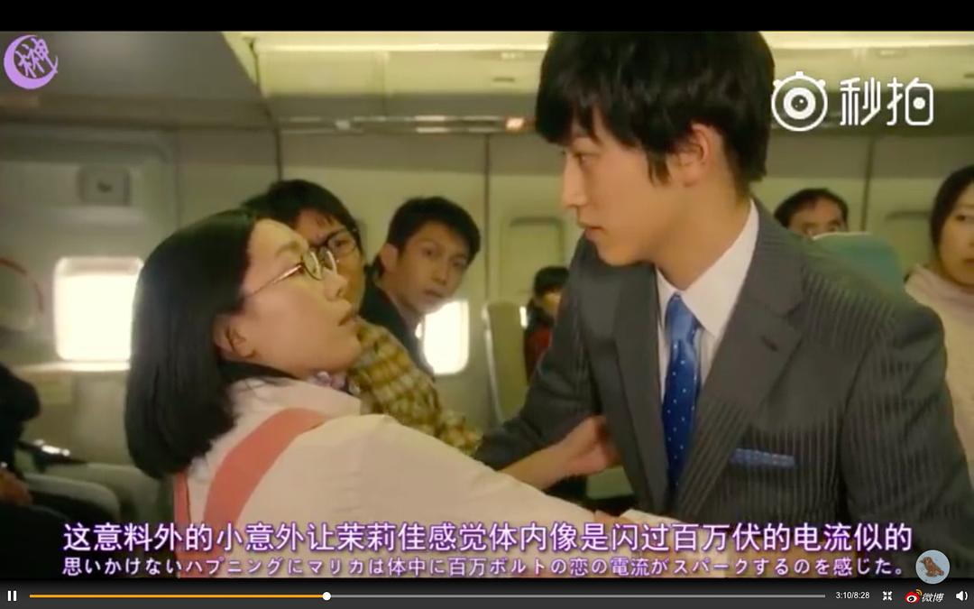 《校对女孩河野悦子不在的星期三》海报