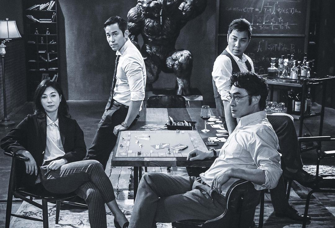 《东方华尔街》剧照