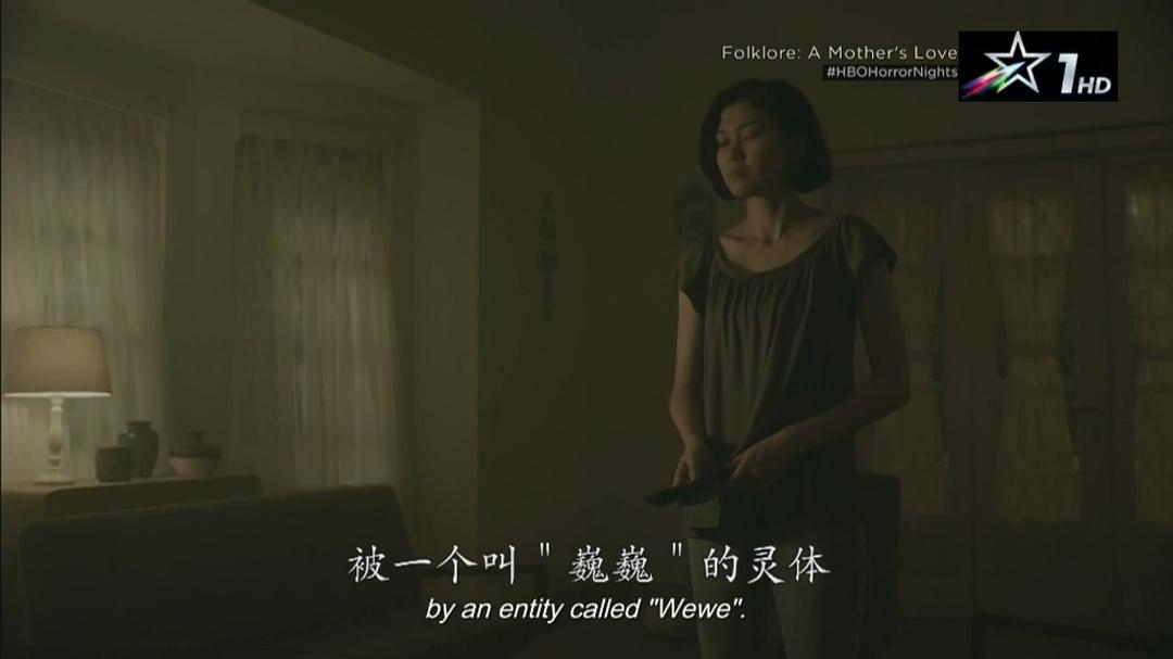 《亚洲怪谈》剧照第45张图片